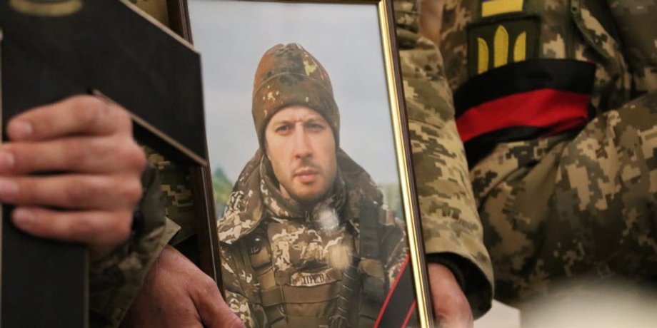 Олександр Шевченко, війна, смерть, фото