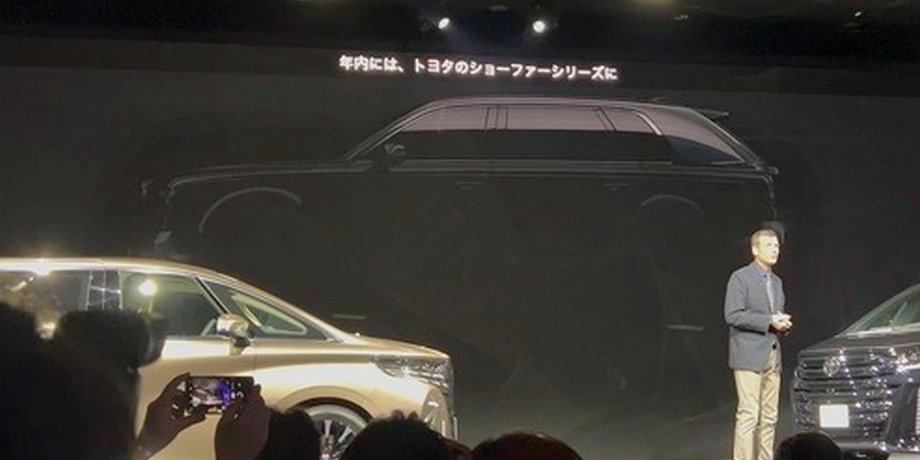 нова тойота сенчурі, Toyota Century SUV, Toyota Century, Toyota Century, нова Toyota Century, кросовер Toyota