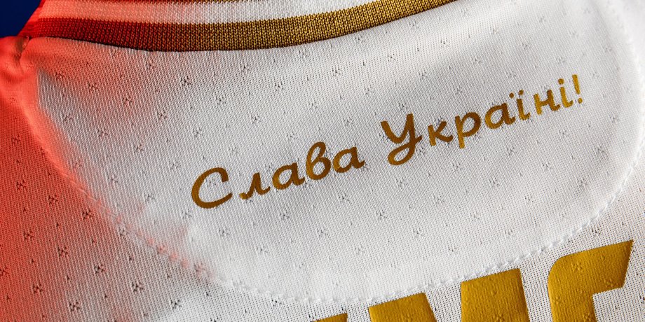 новая форма, новая форма сборной Украины по футболу, форма сборной Украины на Евро-2020