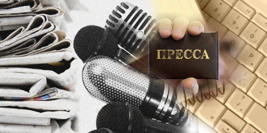 Коллаж их открытых источников