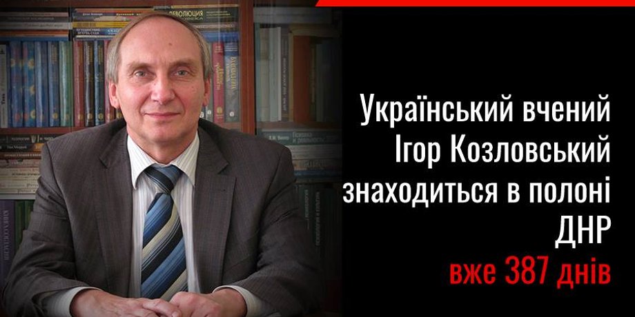 Игорь Козловский / Фото: facebook.com/denis.kozlovskyy