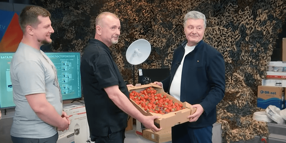 порошенко, донбасс, клубника, петр порошенко, порошенко клубника, всу, клубника от порошенко, клубника на фронт, военные