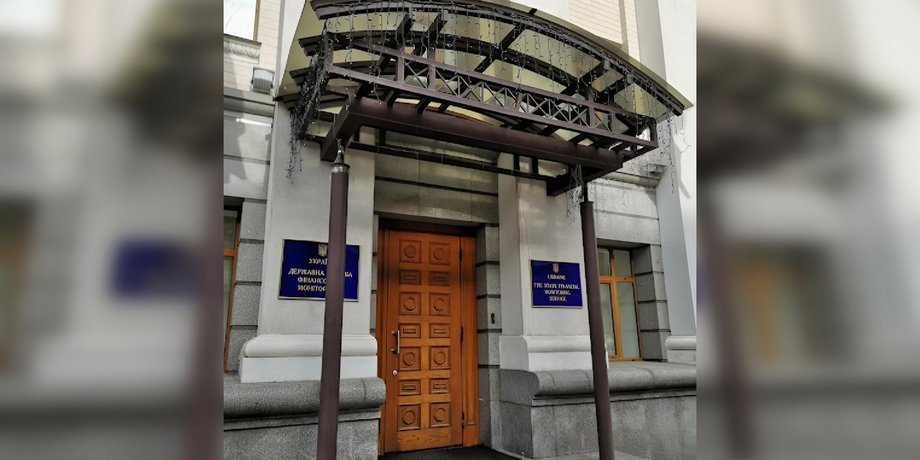 фото входа в здание Службы финансового мониторинга