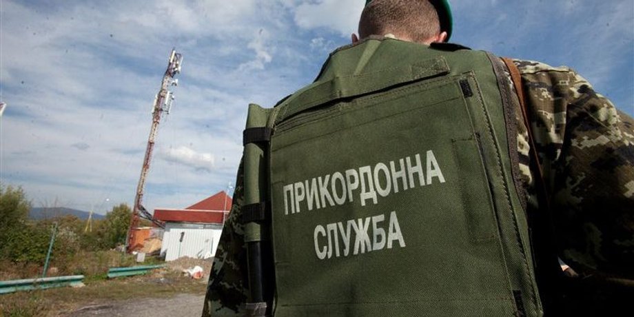 Фото: dpsu.gov.ua