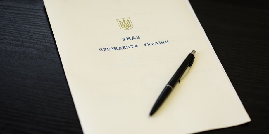 Фото: Пресс-служба президента