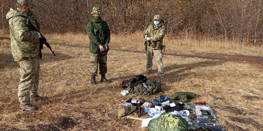 Фото: ГПСУ