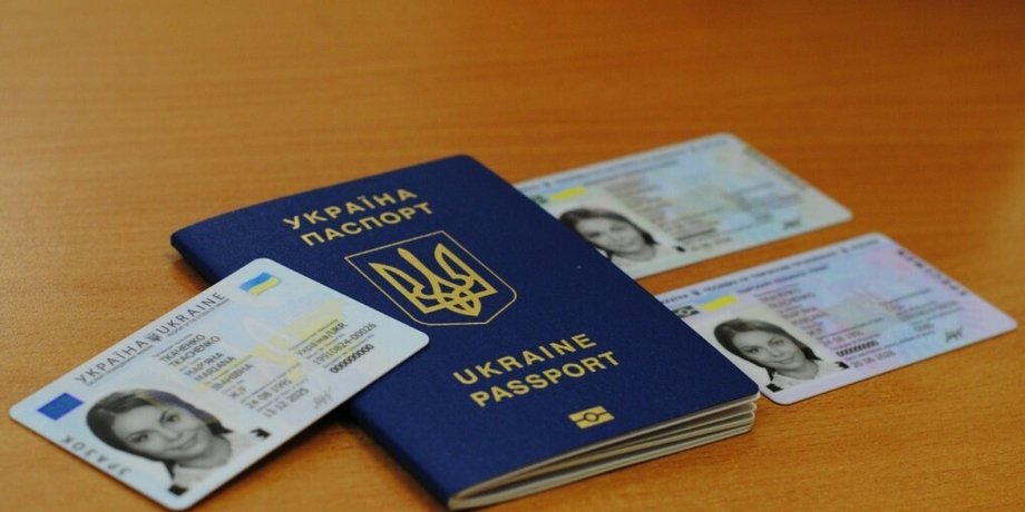 Влада України зафіксувала номери загублених бланків