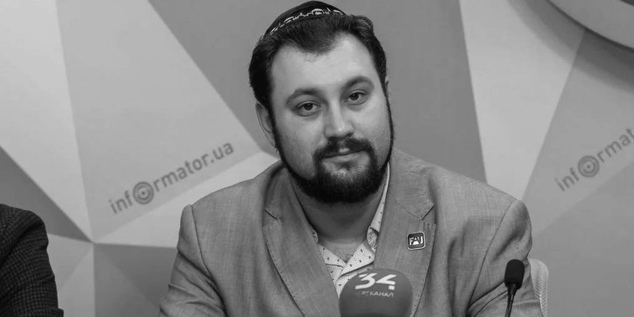 новости днепра, активист, Михаил Тонконогов, долги, убийство, профсоюз