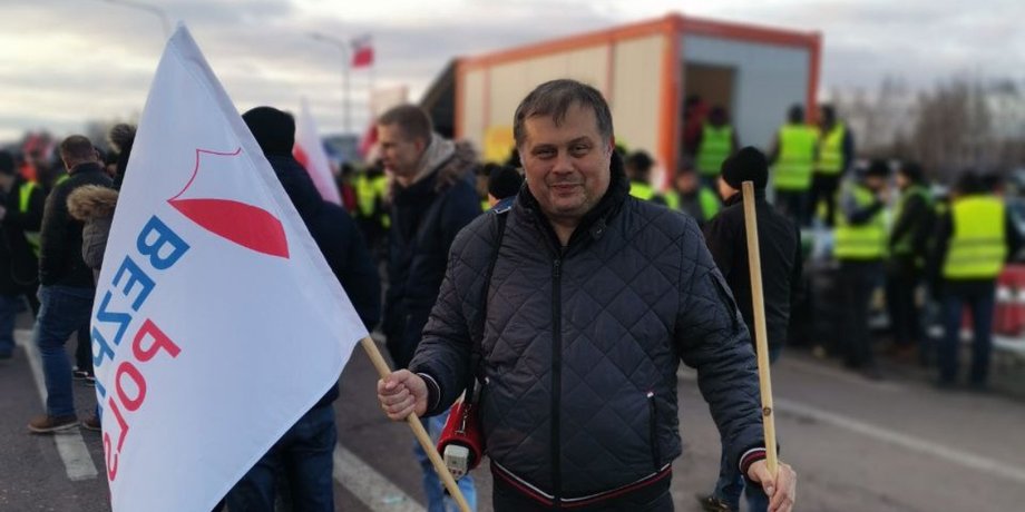 Панасюк, поляк, прапор, кордон