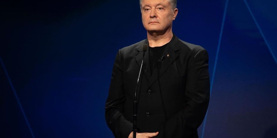 Петр Порошенко