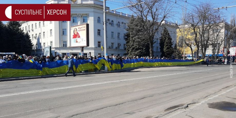 Херсон, митинг