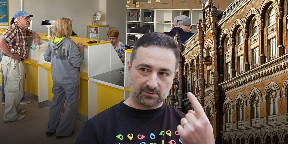 НБУ и Смилянский