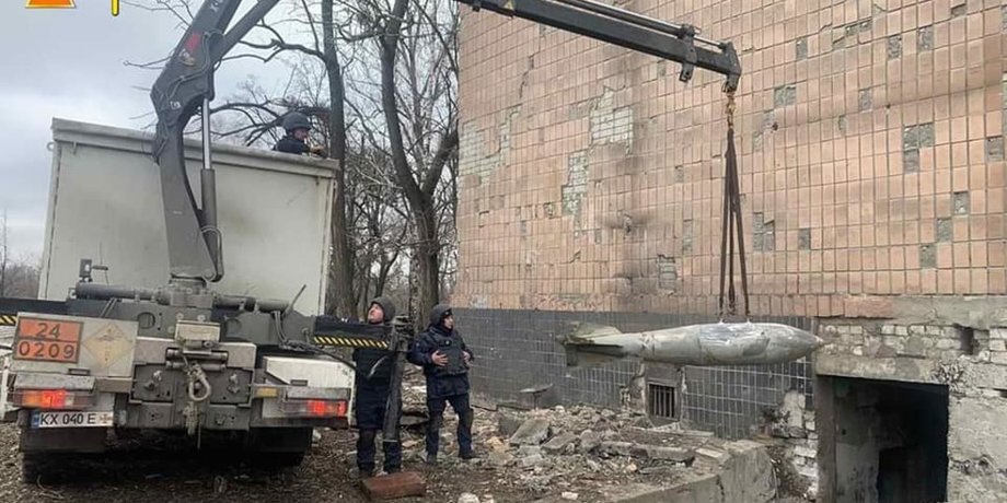 авіабомба