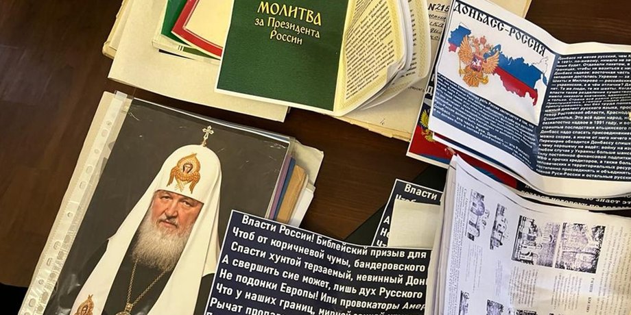 Обыски у митрополита, винницкий митрополит, Ионафан, подозрение СБУ, пророссийская пропаганда, обыски в УПЦ МП