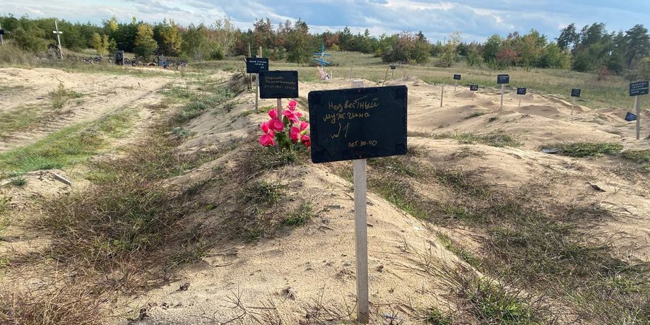 поховання, могили, братські могили, лиман