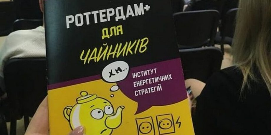 Фото: Vesti.ua