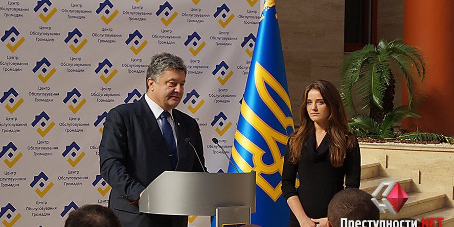 Петр Порошенко и Юлия Марушевская