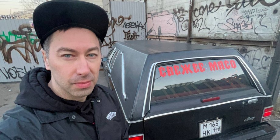 Дмитрий галяминских
