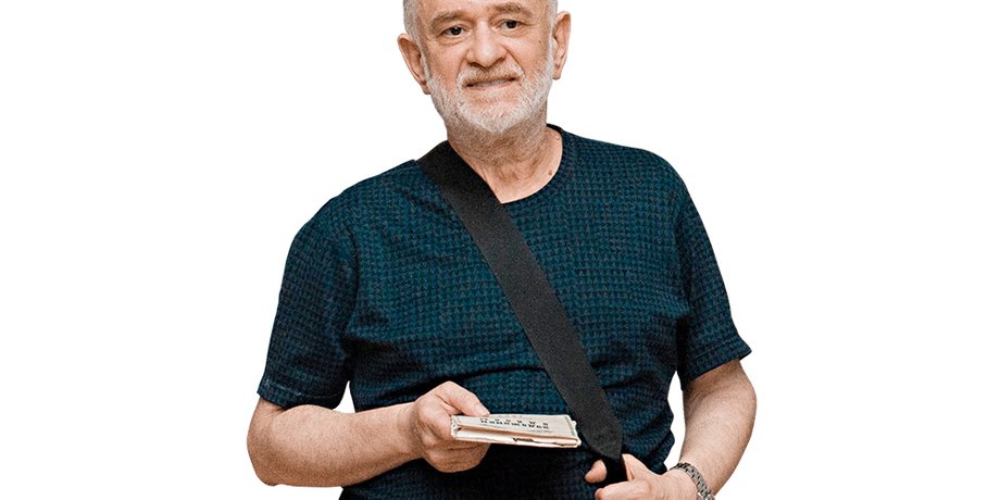 Александр Ройтбурд