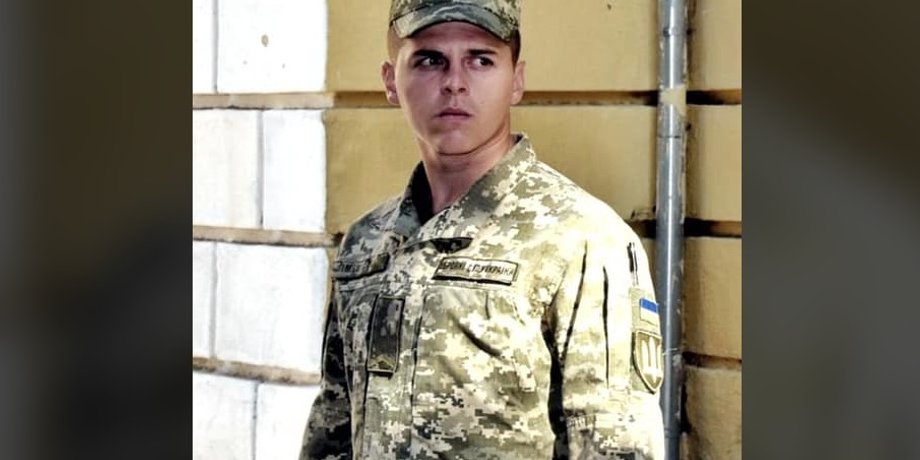 Виталий Лимборский / Фото: facebook/28brigade
