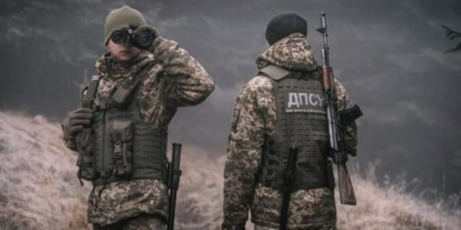 приграничье