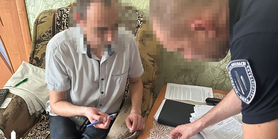 сотрудник ГБР, подозреваемый, сообщение о подозрении
