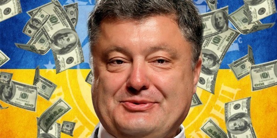 Петр Порошенко, декларация, деньги, наличные