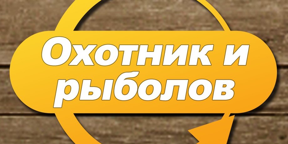 Из открытых источников