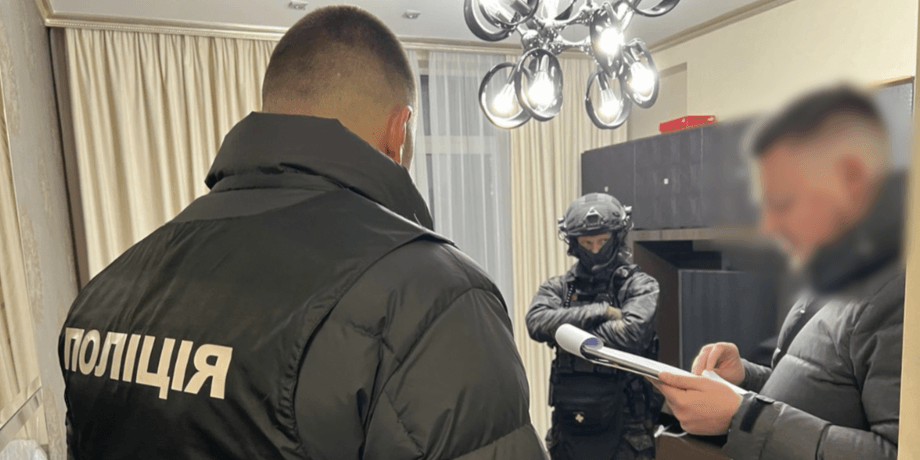 Нардеп, поліція, колаборационізм