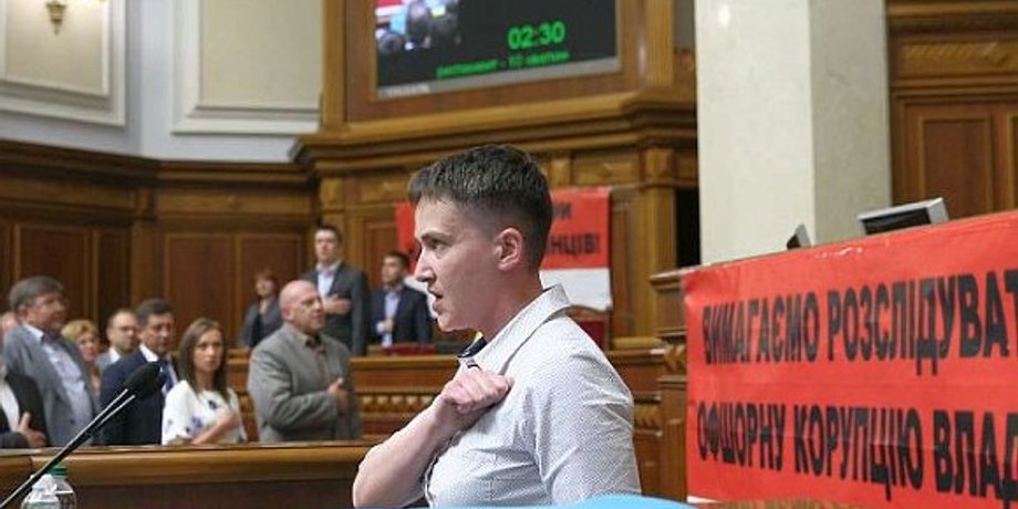 Фото с сайта rada.gov.ua