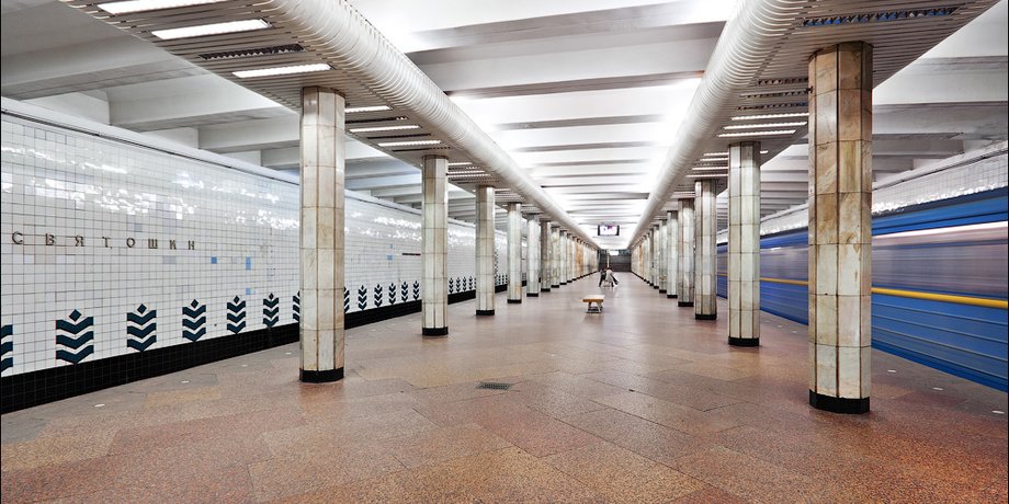 иллюстративное фото станции метро "Святошин": mirmetro.ne