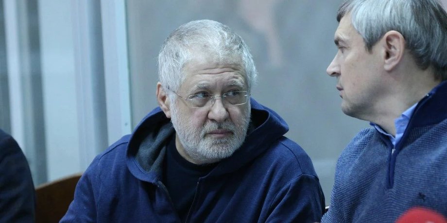 Справа про оскарження націоналізації Приватбанку, справа Приватбанку, націоналізація Приватбанку, Приватбанк, Коломойський