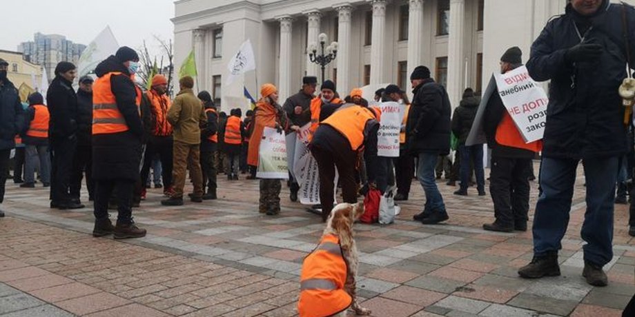 охотники, акция, рада, парламент, качура, митинг, собаки, звери