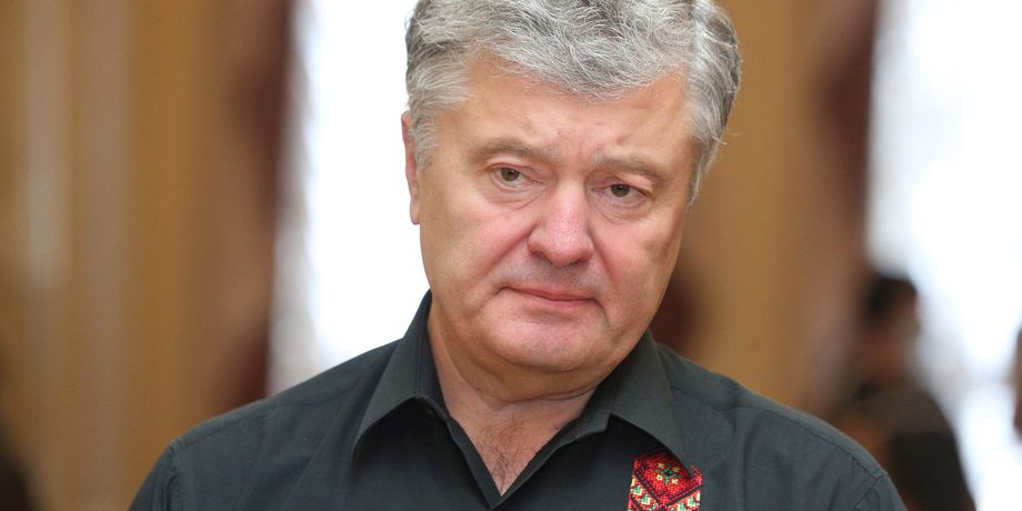 Петр Порошенко