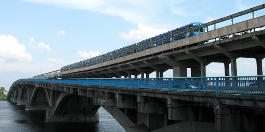 Мост Метро в Киеве / Фото из открытых источников