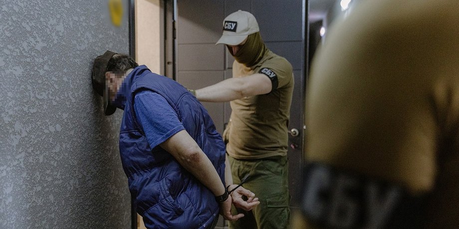 операція сбу