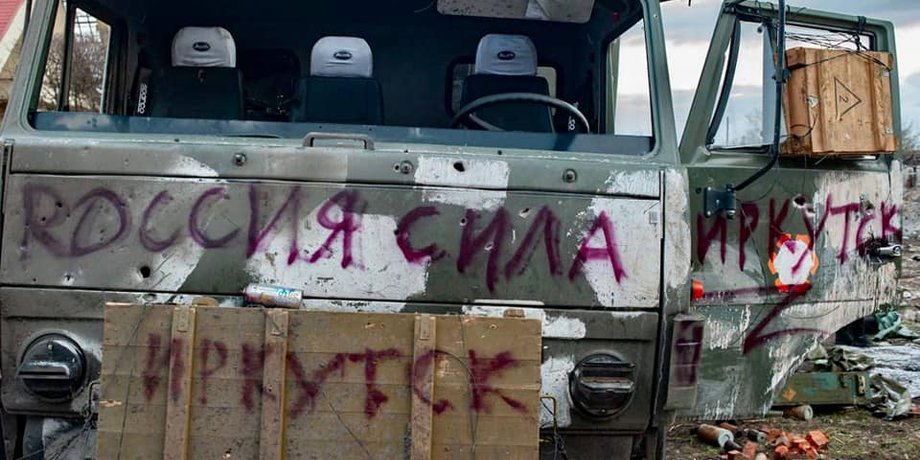 війна в україні, війна з росією, втрати зс рф, втрати росії за квітень