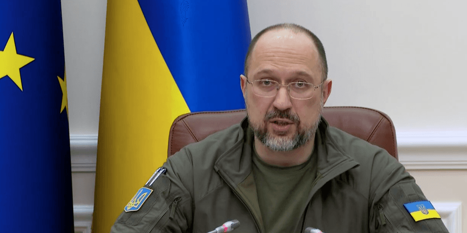 Прем'єр-міністр Денис Шмигаль