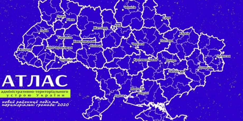 Фото: minregion
