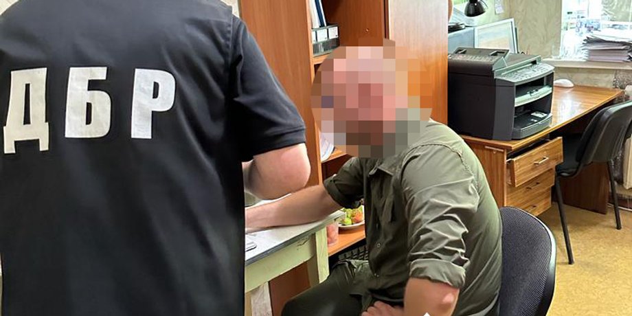 ГБР, ГБР сообщает о подозрении, военком