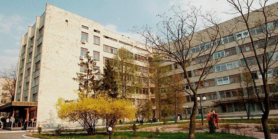 институт рака