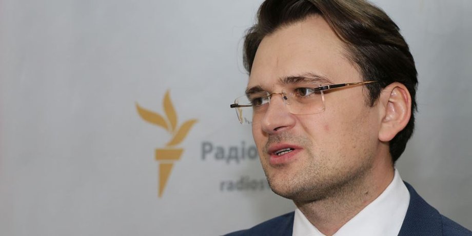 Дмитрий Кулеба / Фото: Радио Свобода