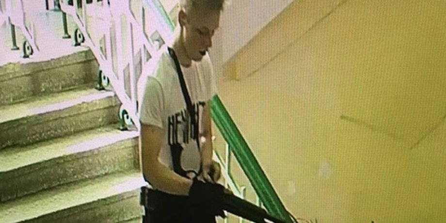 Скриншот видео
