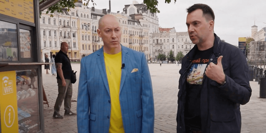 алексей арестович интервью гордон, арестович гордон, алексей арестович