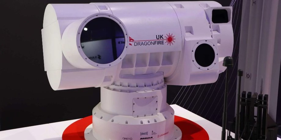 Лазерная система DragonFire