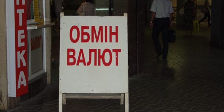 UNIAN
