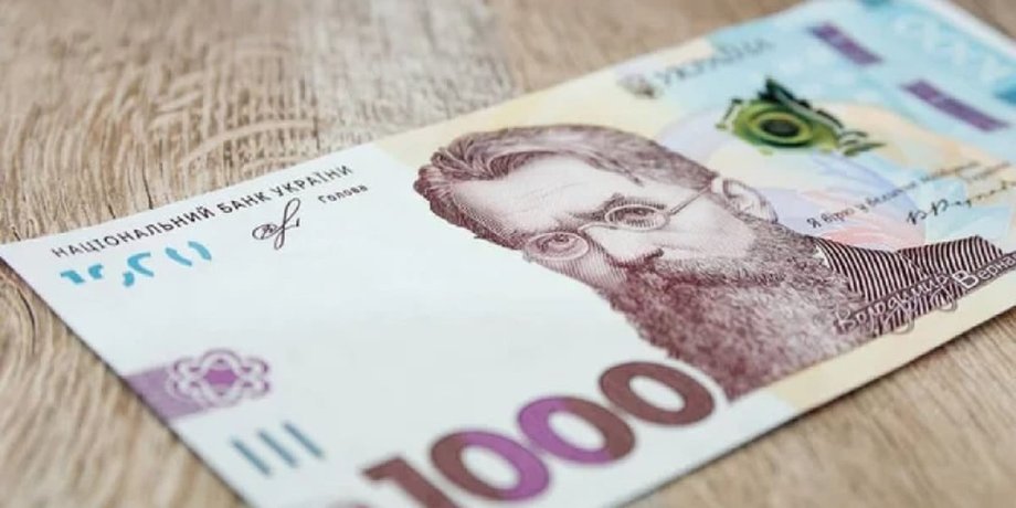 Тысяча Зеленского