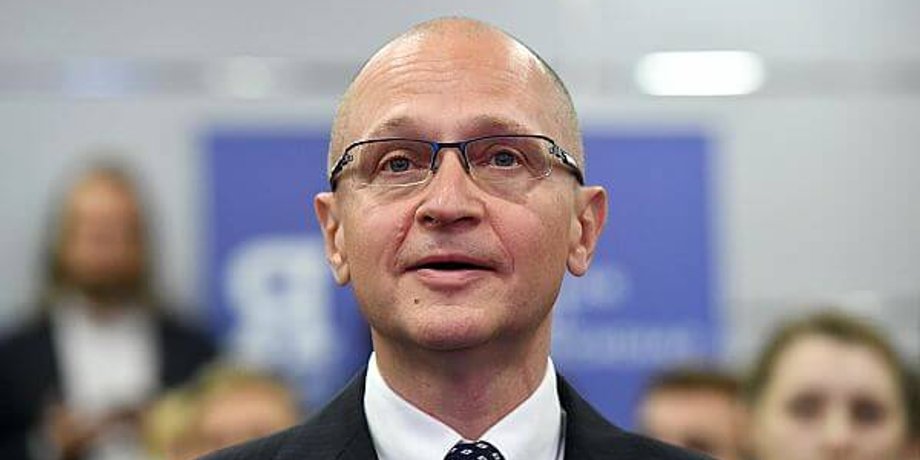 сергей кириенко
