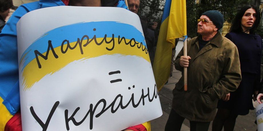 Мариуполь