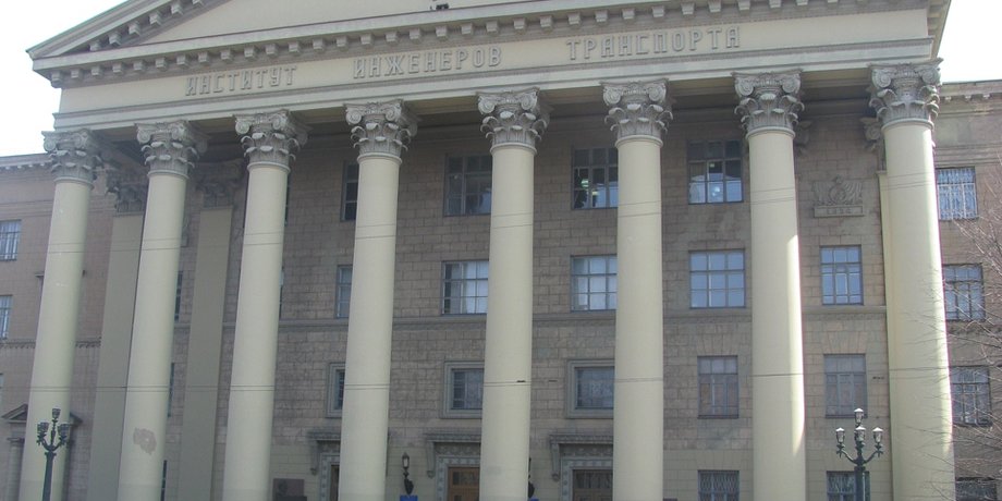 Фото: Университеты Украины